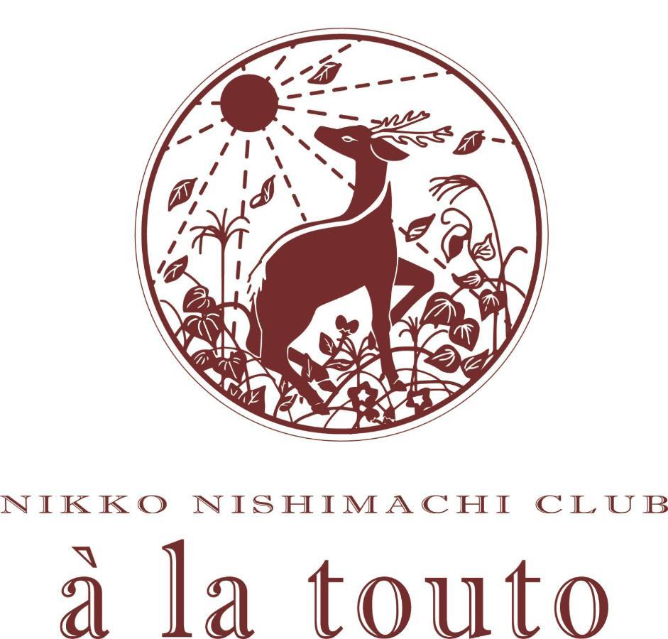 Nikko Nishimachi Club Hotel Bagian luar foto
